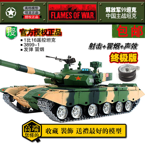 3899-1 3899A-1 HengLong China Army 99 super heavy metal version of the ultimate Chinese ZTZ99 MBT