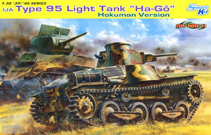 1/35 scale model Dragon 6777 Japanese Army Nine Five Light Car Kit North Manchu
