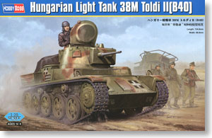 Hobby Boss 1/35 scale tank models 82478 Hungary 38M Trudy II (B40) light chariot