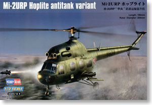 Hobby Boss 1/72 scale helicopter model aircraft 87244 Mi-2URP armored helicopter anti-tank type