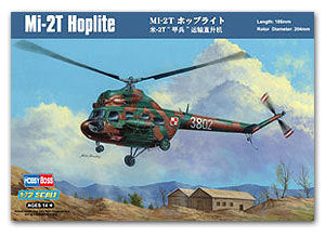 Hobby Boss 1/72 scale helicopter model aircraft 87241 Mi-2T & ldquo; armor "transport helicopter
