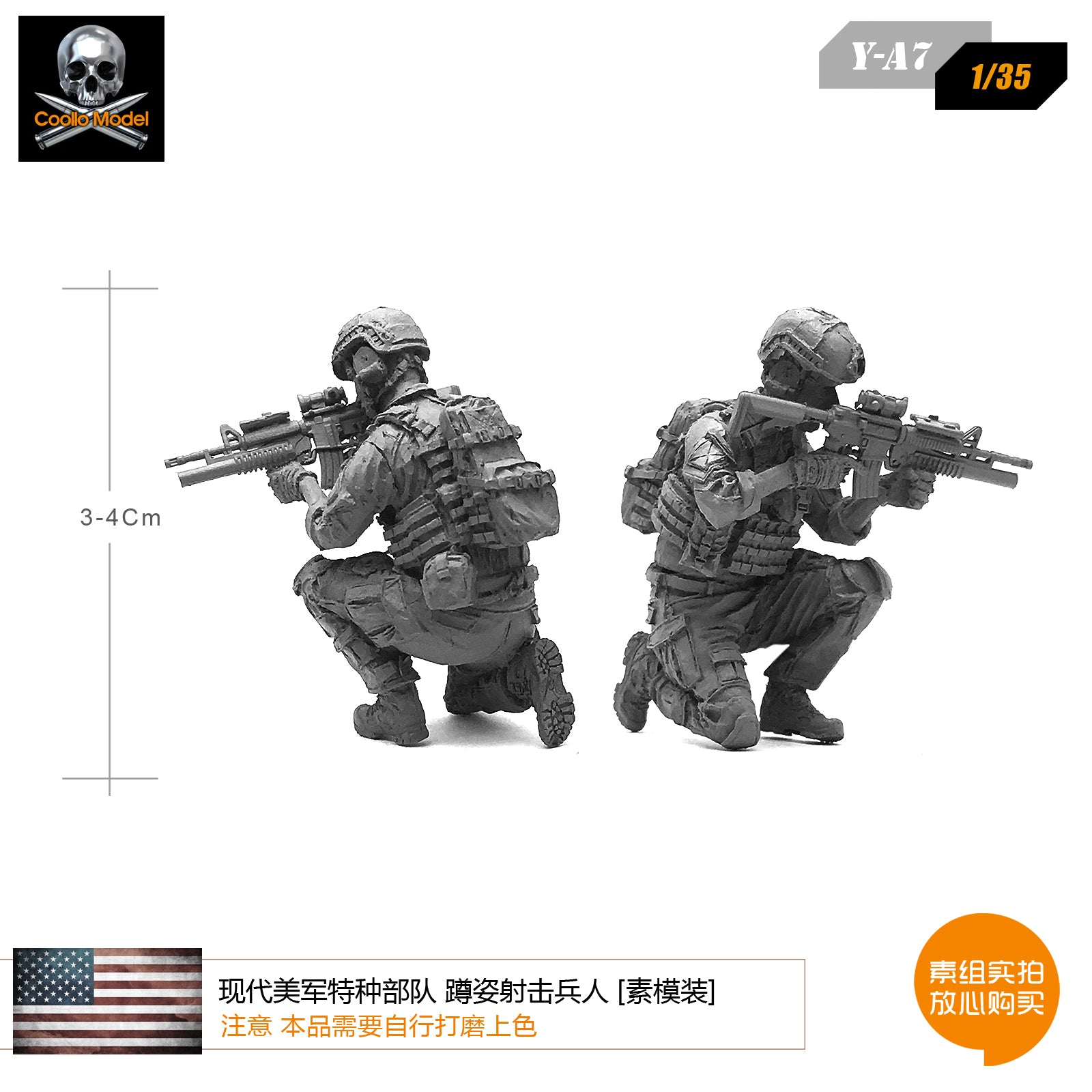 1/35 Modern US Army Special Forces Resin Soldier Model Element Y-A7