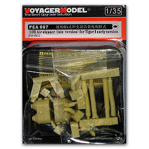 Voyager model metal etching sheet PE A087 Tiger Heavy Vehicle Pre-type Air Filter Late Style(Resin + Erosion)
