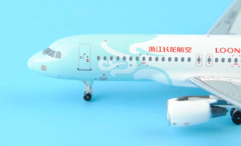 Special offer: PandaModel Zhejiang Changlong Airlines A320/w B -8148 1:400