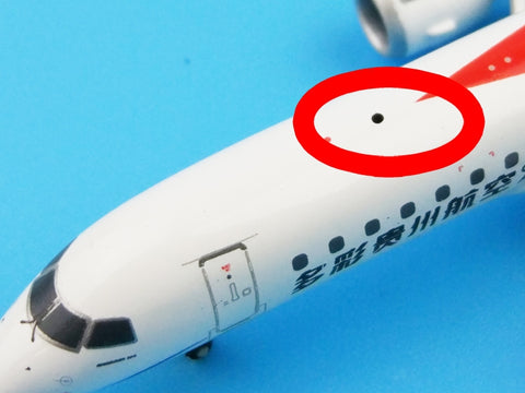 Special defects: JC wings colorful Guizhou airlines erj 190 - 100 lr b - 3115 not to pick random distribution