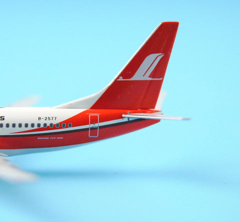 Special offer: PandaModel Shanghai Airlines B737-700 B-2577 1:400