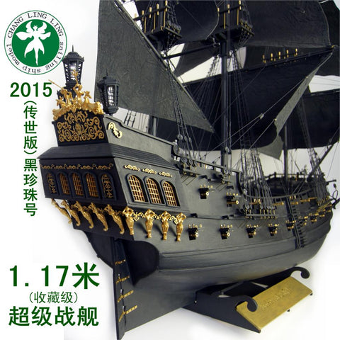 KNL Hobby 2015 Black Pearl sailing ship 1/35 in Pirates of the Caribbean wood model building kit