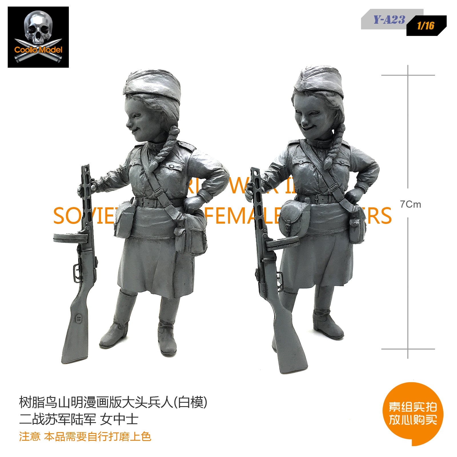 1/16 resin soldiers birds mountain Ming cartoon version of World War II Soviet soldiers in the soldiers element model Y-A23