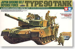 TAMIYA 1/35 scale models 35260 J.G.S.D.F.90 Main Battle Tank and Battleship Supply