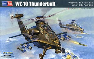 Hobby Boss 1/72 scale helicopter model aircraft 87260 WZ-10 "Thunderbolt" attacken helicopter