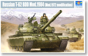 Trumpeter 1/35 scale model 01554 Su T-62BDD main battle 1984 type [1972 type improved type]