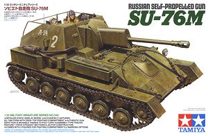 TAMIYA 1/35 scale models 35348 Soviet SU-76M 76.2mm self-propelled howitzere