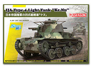 1/35 scale model Dragon 6854 Japanese Army four light chariot & quot; Ke-Nu & quot;
