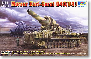 Trumpeter 1/35 scale model 00215 80cm super heavy self-propelled gun 040/041 launch form Morser Karl-Gerat 040/041