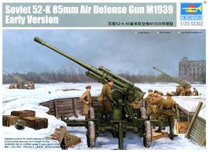 Trumpeter 1/35 scale model 02341 Soviet 52-K 85mm Air Defense Gun M1939 Early Version