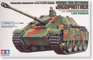 TAMIYA 1/35 scale models 35203 World War II Germany 5 Expulsion Warrior & amp; ldquo; Cheetah & amp; rdquo Later