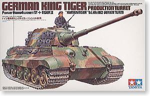 TAMIYA 1/35 scale models 35164 No. 6 heavy truck tiger king type "Henschel turret"