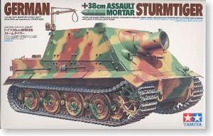TAMIYA 1/35 scale models 35177 6 assault chariot "assault tiger" 38cm self-heavy mortar