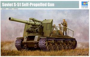 Trumpeter 1/35 scale tank model 05583 Soviet S-51 203mm heavy-duty self-propelled Gun