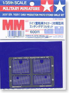 TAMIYA 1/35 scale models 35217 6 heavy truck tiger type early engine heat sink protection net etching pieces