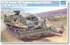 Trumpeter 1/35 scale model 01575 ESV"Stringer"