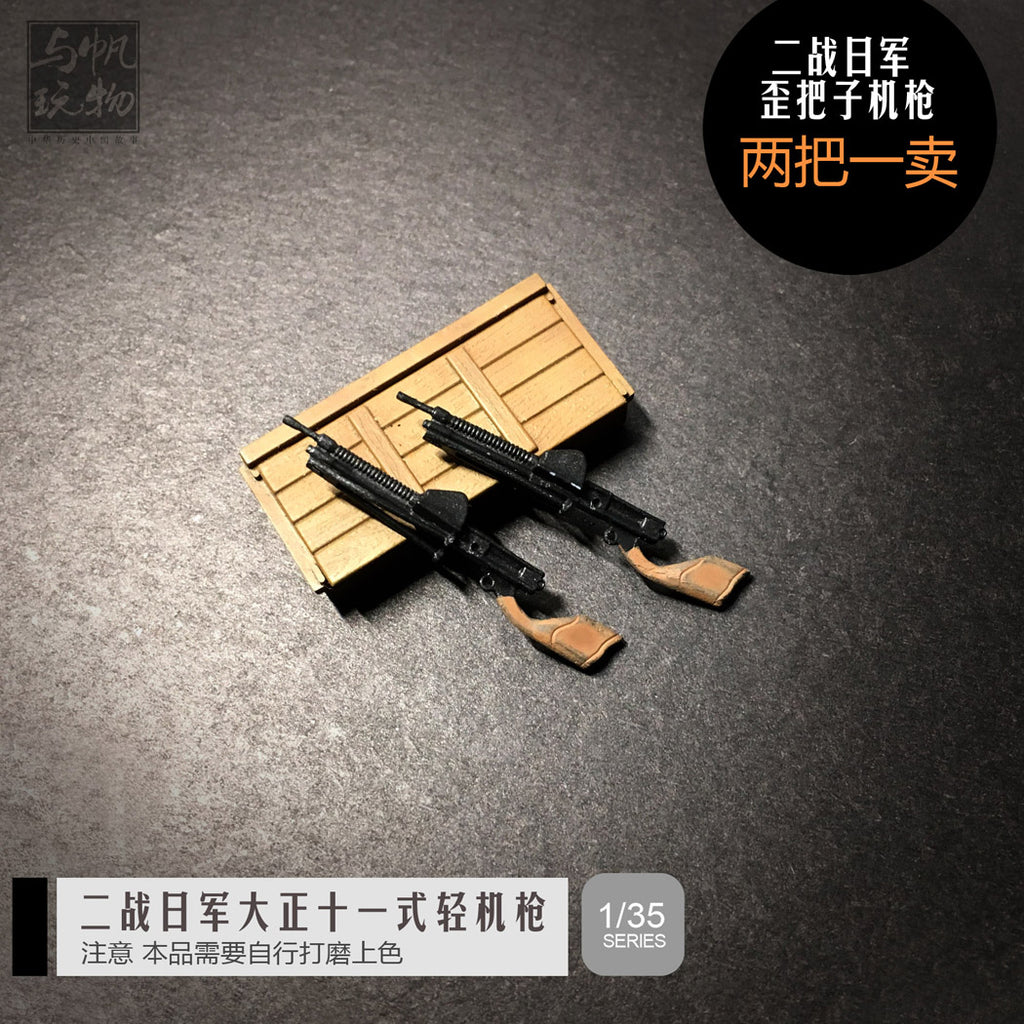 YUFAN Model 1:35 World War II Taisho eleven light machine gun model element 2 to be self-coloring