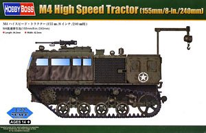 Hobby Boss 1/72 scale models 82921 M4 High Speed Tractor 155mm/8-in/240mm