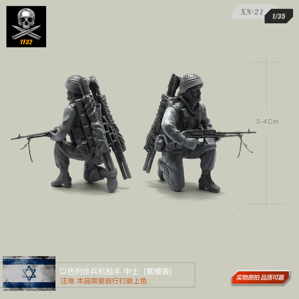 1/35 Israeli infantry machine gunmen resin soldiers white mold pieces XN-21