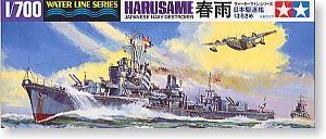 TAMIYA 1/700 scale model 31403 Japanese Navy spring rain class, "Harusame" 3rd class destroyers