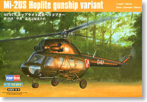 Hobby Boss 1/72 scale helicopter model aircraft 87242 Mi-2US & ldquo; helicopter gunboat type