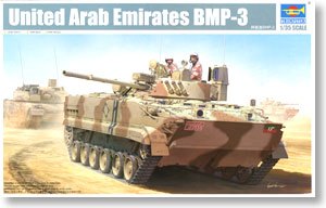 Trumpeter 1/35 scale model 01531 United Arab Emirates BMP-3 infantry fighting vehicles