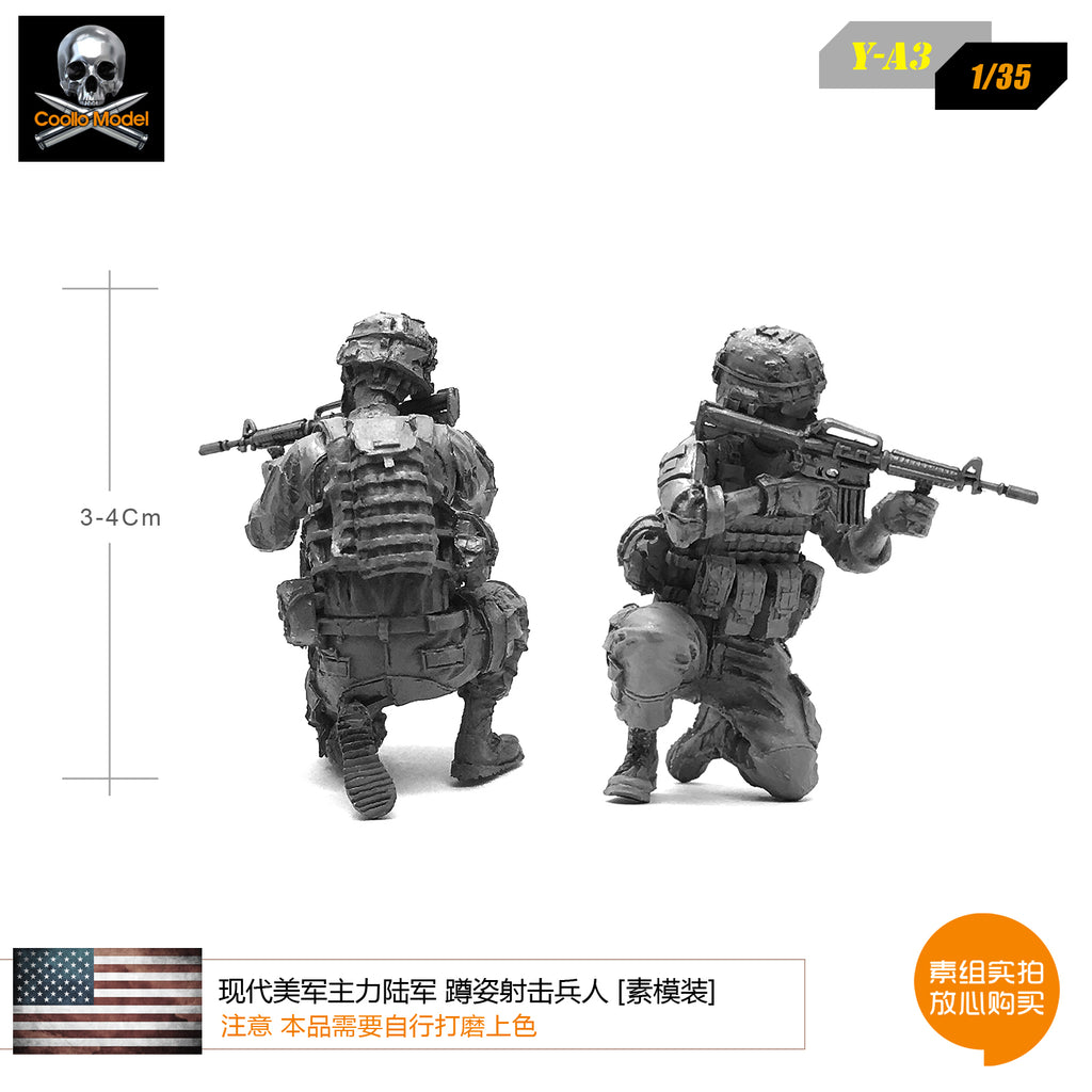 1/35 Modern US Army Main Army squatting shooting soldiers resin model element Y-A3