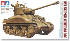 TAMIYA 1/35 scale models 35322 M1 Super Sherman medium chariot "Israel Defense Forces"