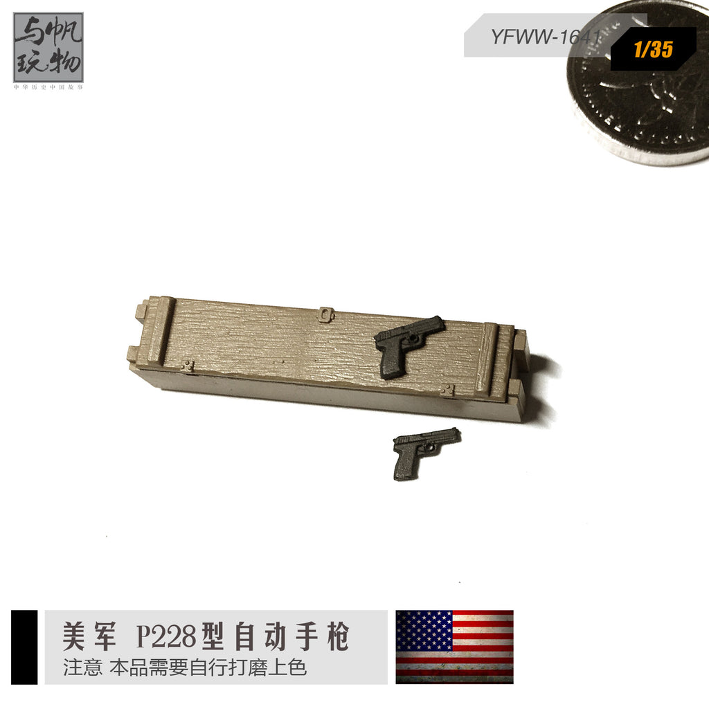 1/35 US P228 automatic pistol model 2 pieces of weapons model to be self-color