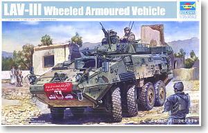 Trumpeter 1/35 scale model 01519 LAV-III 8X8 wheeled armored vehicles