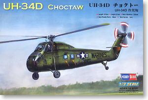 Hobby Boss 1/72 scale helicopter model aircraft 87222 UH-34D Qiao Ke Tau carrier-based general-purpose helicopter
