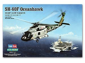 HAVBY BOSS 87232 SH-60F Ocean Hawk carrier anti-submarine helicopter