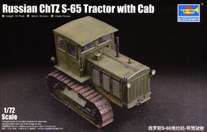 Trumpeter 1/72 scale model 07111 Russian S-65 tractor with cockpit