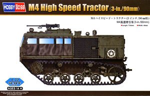 Hobby Boss 1/72 scale models 82920 US M4 track high-speed artillery tractor (3 inches / 90mm)