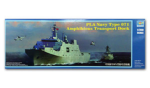 Trumpeter 1/350 scale model 04551 Navy 071 type "Kunlun Mountains" amphibious combat docking ship