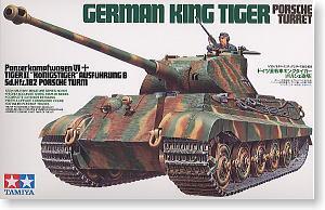 TAMIYA 1/35 scale models 35169 6 heavy fighter tiger king pre-type "saxophone turret"