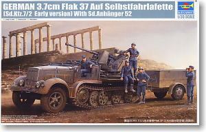 Trumpeter 1/35 scale model 01525 Sd.Kfz semi-track pair of empty chariot pre-and trailer *