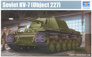 Trumpeter 1/35 scale tank model 09504 Soviet KV-7 (Object 227 works) heavy self-propelled guns artillery