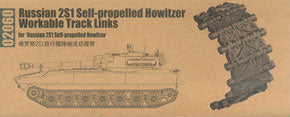 Trumpeter 1/35 scale model 02060 Su 2S1 "Carnation" Self-propelled howitzera Movable Linked Track