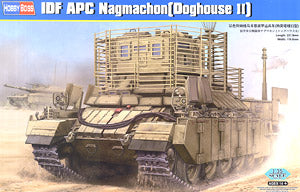 Hobby Boss 1/700 scale models 83870 Israeli Nagar Marseille armored personnel carriers (kennel towers type II)