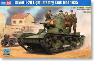 Hobby Boss 1/35 scale tank models 82496 Soviet T-26 light chariot type 1935