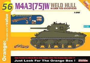 1/35 scale model Dragon 9156 M4A1 (75) W "Sherman"medium chariot welding body mixed type