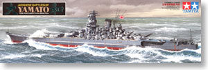 TAMIYA 78030 Japanese Navy super crossbow type "Yamato" battleship