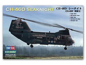 Hobby Boss 1/72 scale helicopter model aircraft 87213 CH-46D sea knight ship carrying multi-purpose helicopter