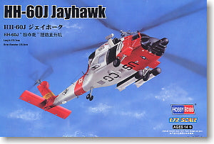 Hobby Boss 1/72 scale helicopter model aircraft 87235 HH-60J Looting Eagle multi-purpose search and rescue helicopter